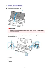 Страница 37
