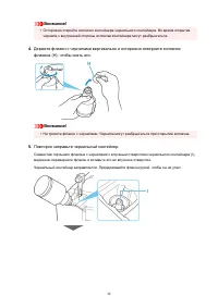 Страница 38