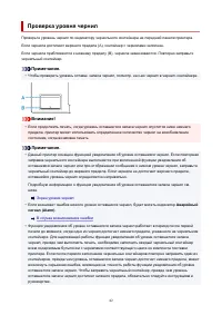 Страница 42