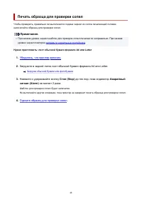 Страница 48