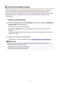 Страница 50