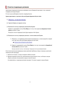 Страница 52