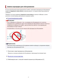 Страница 57