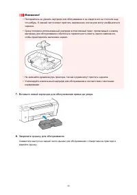 Страница 59