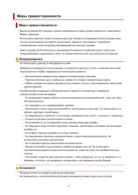Страница 63