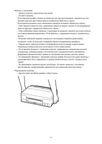 Страница 64