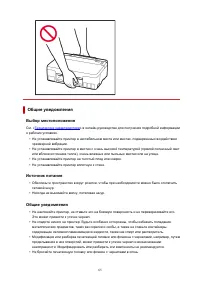 Страница 65