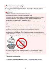 Страница 71