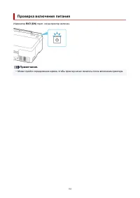Страница 84