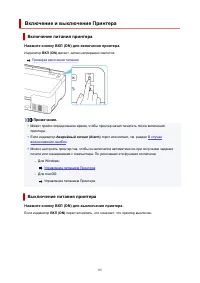 Страница 85