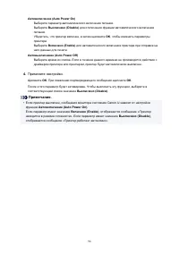 Страница 96