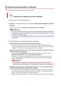 Страница 97