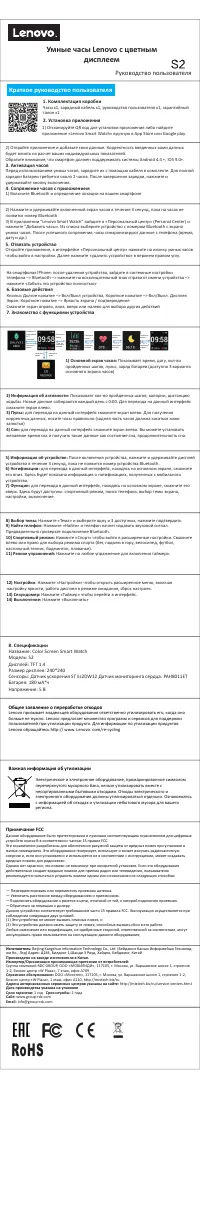 Страница 1