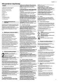 Страница 37