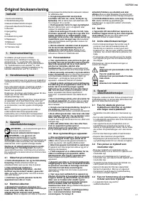 Страница 41