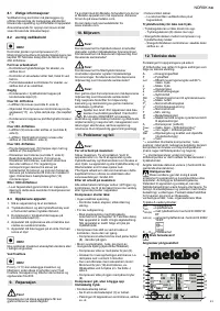 Страница 43