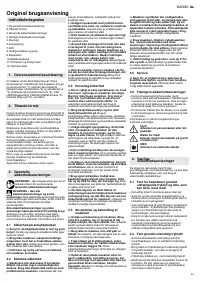 Страница 45