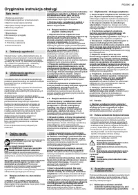 Страница 49