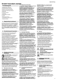 Страница 57