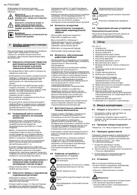 Страница 62