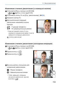 Страница 153