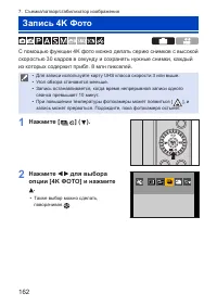 Страница 162