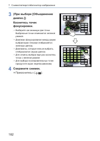 Страница 182