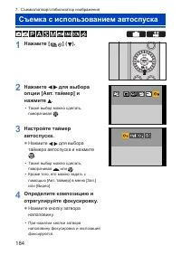 Страница 184