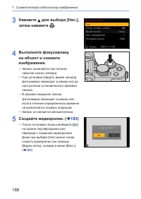 Страница 188