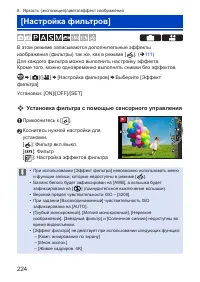 Страница 224