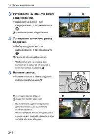 Страница 248