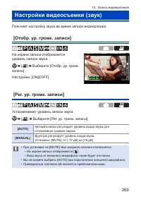 Страница 263