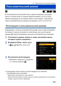 Страница 303