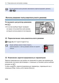 Страница 304