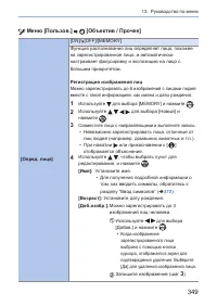 Страница 349