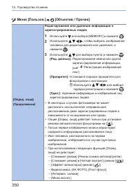 Страница 350