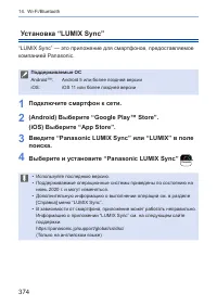 Страница 374