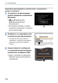 Страница 376