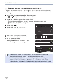 Страница 378