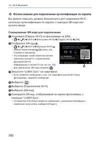 Страница 382