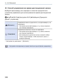 Страница 388