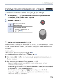 Страница 389