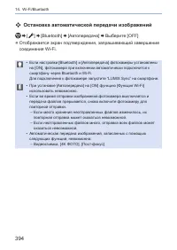 Страница 394