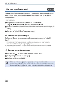 Страница 396