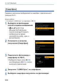 Страница 404