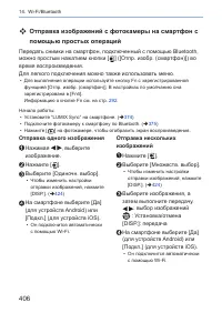 Страница 406