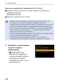 Страница 408