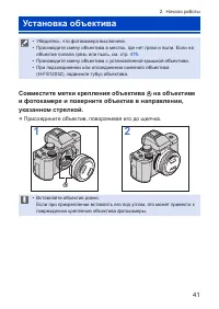 Страница 41