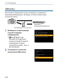 Страница 412
