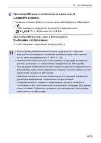 Страница 415